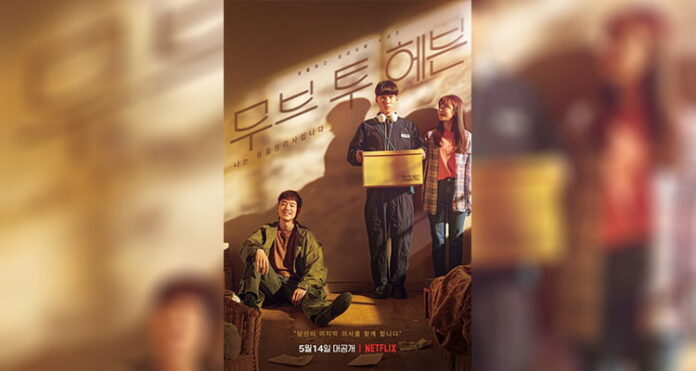 Move to Heaven (2021) Netflix Dizisi Konusu ve İncelemesi