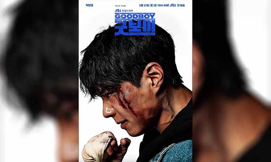 Good Boy – İyi Çocuk (2025): Suçla Mücadelede Bir Araya Gelen Elit Özel Ekibin Hikâyesi Good Boy (İyi Çocuk) Prime Video Dizisi İzlenir mi?