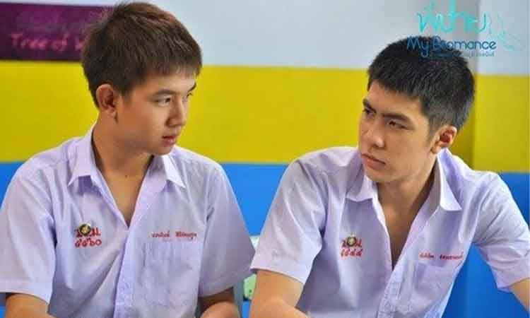 My Bromance (2014) Tayland BL Film