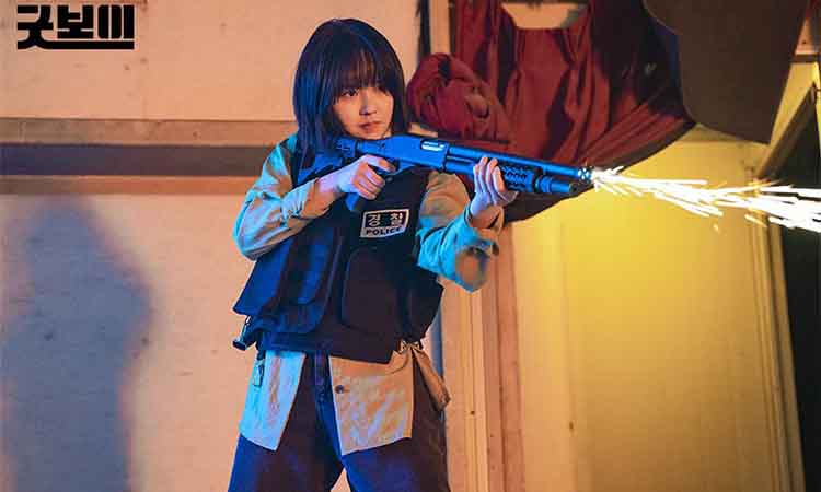 Good Boy (İyi Çocuk) Prime Video Dizisi İzlenir mi?