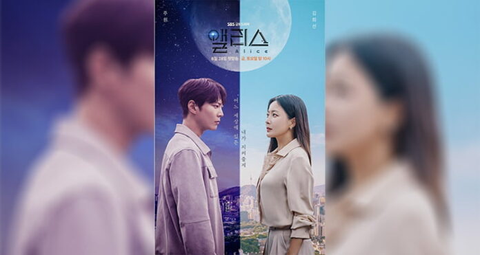 Alice (2020): Yazgı ve Zamanda Yolculuk Temalı Çarpıcı Bir Dizi