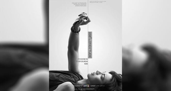 180-degree-k 180 Degree Longitude Passes Through Us (2022): Psikolojik Çatımalar ve Gerçekler