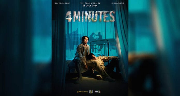 4Minutes (2024) | Zaman Döngüsü, Cinayet ve Aşkın İç İçe Geçtiği Gerilim Dolu BL Dizisi