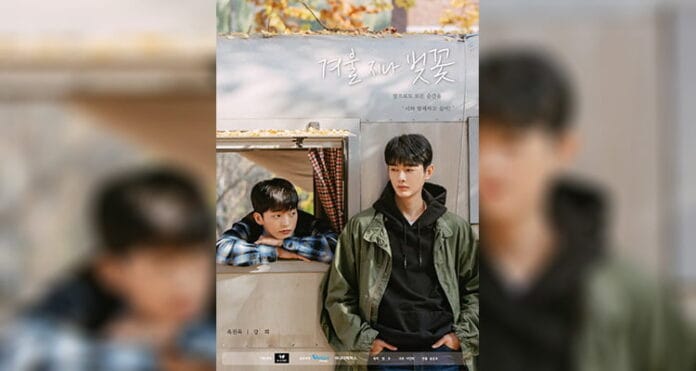 Cherry Blossoms After Winter (2022) İki Arkadaşın Aşk ve Kimliklerini Keşfetme Öyküsü