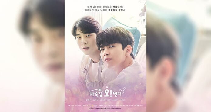 Oh! Boarding House (2022) | Ev Arkadaşlığında Filizlenen Aşk