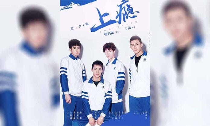 Addicted (2016) Bir Kendini Bulma, Aidiyet ve Aile Öyküsü