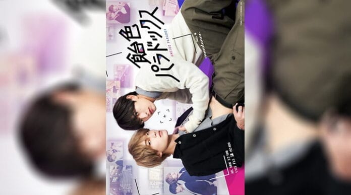 Candy Color Paradox (2022) – Skandalların Peşinde Karmaşık Bir Aşk