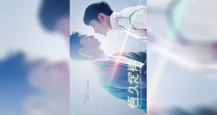 Anti Reset (2024) – Zamanı Sıfırlayan Hatıralar: Bir Ruhun Silinmeye Direnişi