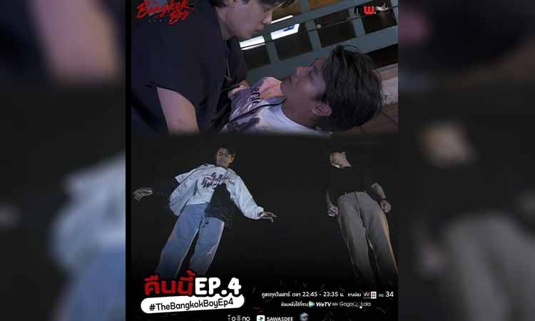 The Bangkok Boy (2025): Karanlık Mafya Çatışmaları Arasında Doğan Romantizm