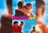 Beautiful Thing (1996) Beautiful Thing (1996)