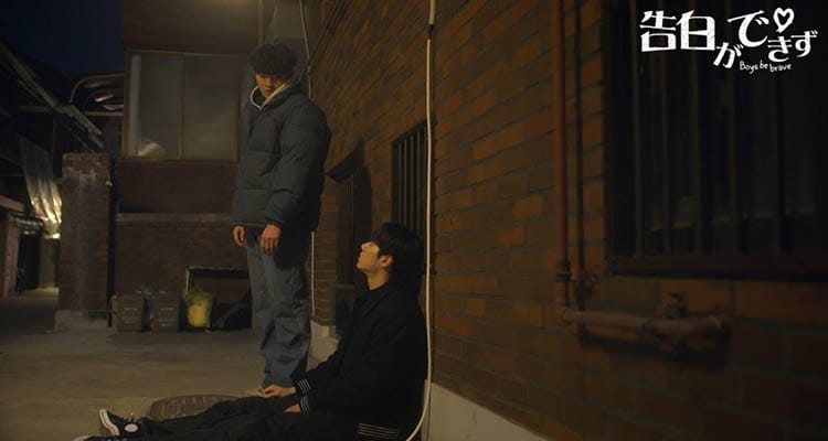 Boys Be Brave! (2024) | Cesur Adımlarla Aşkı ve Kimliğini Keşfeden Gençler