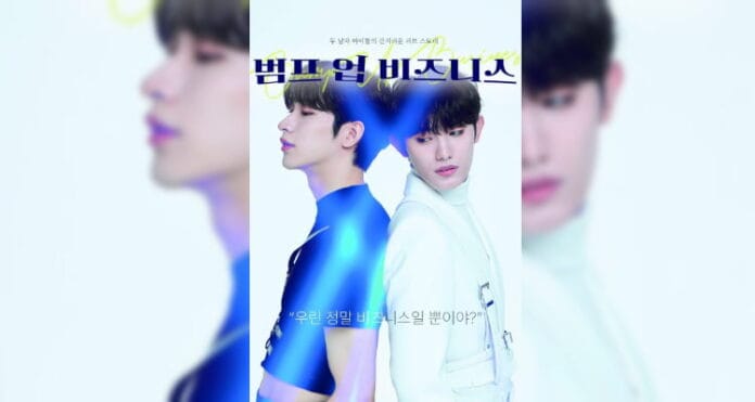 bup-k Bump Up Business (2023) Müzik Sektörünün Yoğun Temposunda Doğan Bir Drama