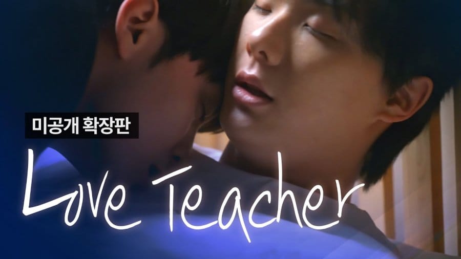 Checkered Shirt (2025) Cinsel Kimlik ve Sessiz Aşk