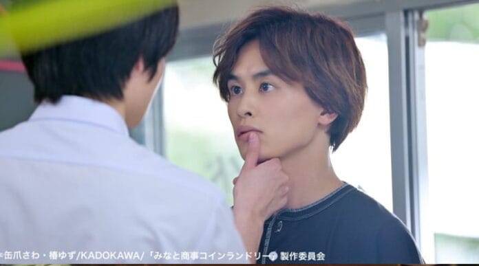 Minato Shouji Coin Laundry (2022) – Çamaşırhanede Filizlenen Bir Yaz Aşkı