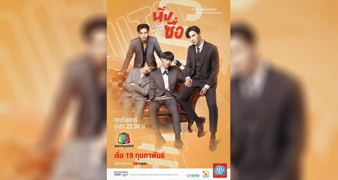 Cutie Pie (2022) Gençlik ve İlk Aşkın Masumiyeti