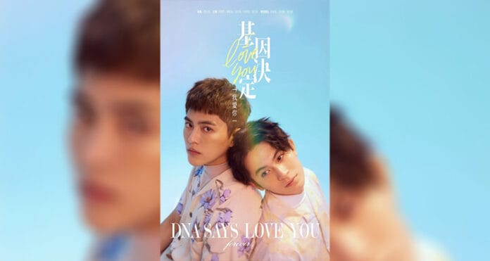 DNA Says Love You (2022) – Kimliğin, Aşkın ve Kaderin Genetik Bir Yolculuğu