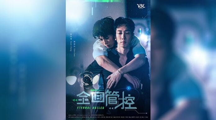 eternal-butler Eternal Butler (2024) Yapay Zekânın Kalbe Dokunan Sınavı