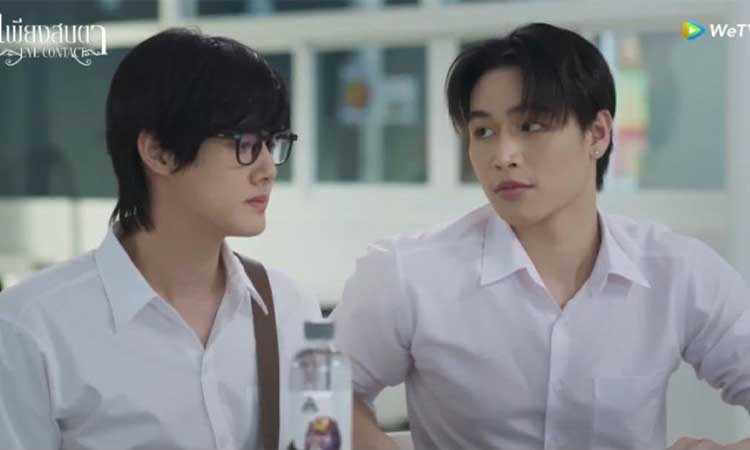 Eye Contact (2025): Aşk, Kırılganlık ve Kendini Keşfetme Öyküsü