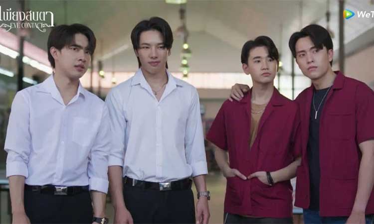 Eye Contact (2025): Aşk, Kırılganlık ve Kendini Keşfetme Öyküsü