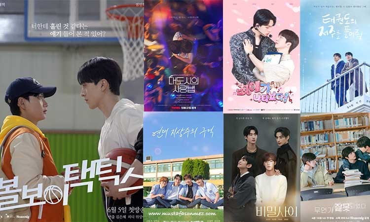 Unutulmaz Güney Kore BL Dizileri #2: Yeni Nesil 13 Çarpıcı Yapım