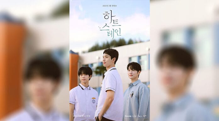 heart-stain Heart Stain (2025) | Güçlü Dostluk ve Saklı Hislerle Örülü Mezuniyete Kadar Süren Aşk