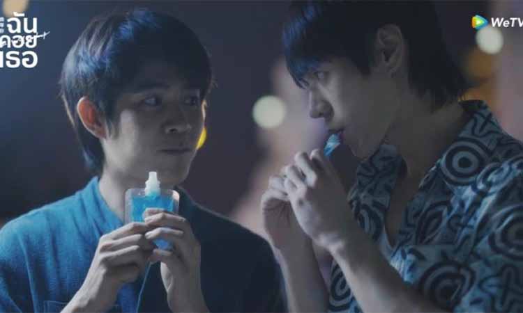 I Promise I Will Come Back (2025) Kırık Kalplerin Öyküsü