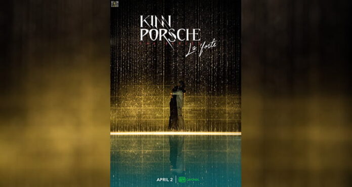 KinnPorsche (2022) Aşk, Suç, Mayfa Çatışmaları ve Ortaya Çıkan Sırlar