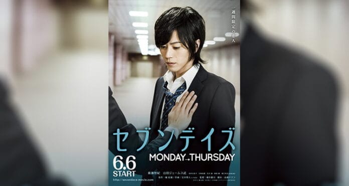 monday-k Seven Days: Monday–Thursday (2015) – Bir Haftalık Aşkın Kırılgan Çizgisi