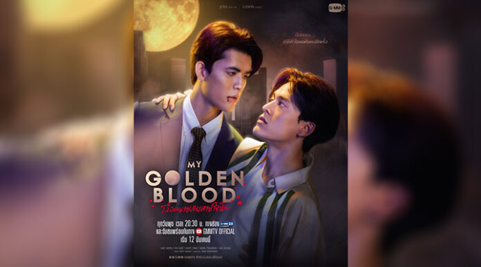 My Golden Blood (2025): Tayland BL ve Vampirlerin Dünyası