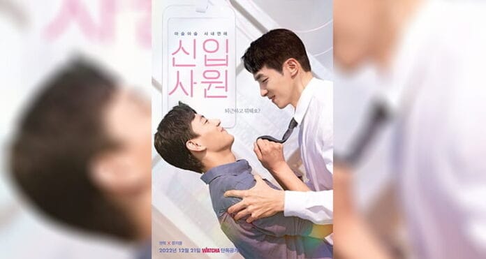 The New Employee (2022) – Ofiste Başlayan Sessiz Bir Aşkın Dönüşümü