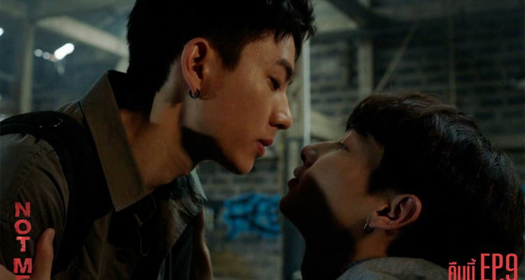 Not Me (2021) Adalet, Politik Baş Kaldırı İçinde Aşk ve İhanet