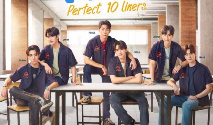 perfect-10-liners-bl Perfect 10 Liners (2024) | Gençlik, Kırılganlık ve Romantik Bağların Yolculuğu