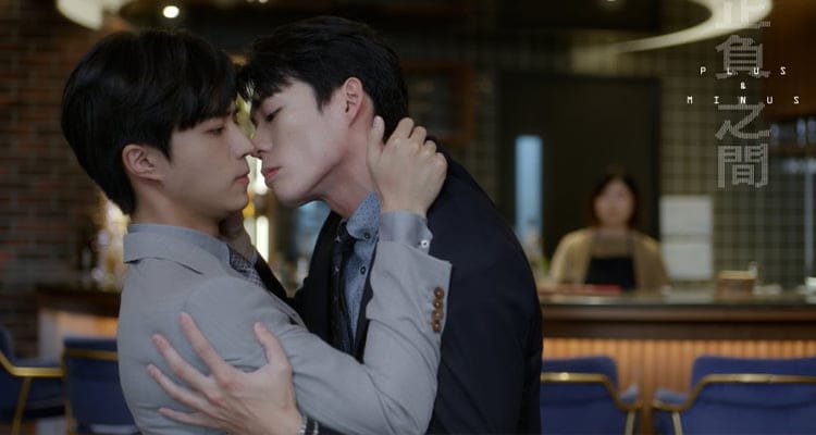 Plus & Minus (2022): Aşk ve Dostluk Arasında Bir Drama