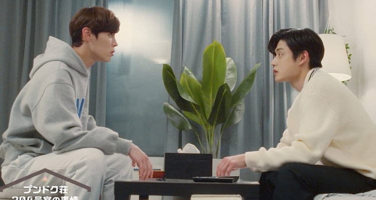 Roommates of Poongduck 304 (2022) | Beklenmedik Bir Ev Arkadaşlığında Filizlenen Aşk