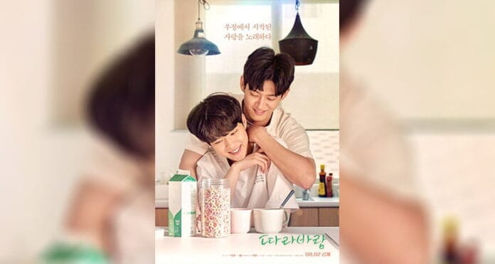 Sing My Crush (2023) Aşkın Melodisi: Müzik Yoluyla Yakınlaşan İki Gencin Hikâyesi