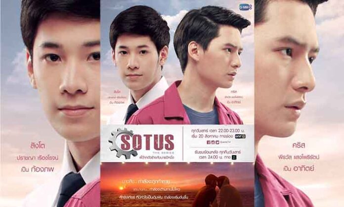 Sotus (2016) Düşmanlıktan Aşka Dönüşen Bir Öykü