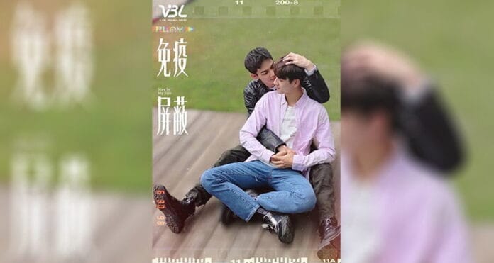 Stay by My Side (2023) – Seslerin İçinden Gelen Aşka Tutunmak