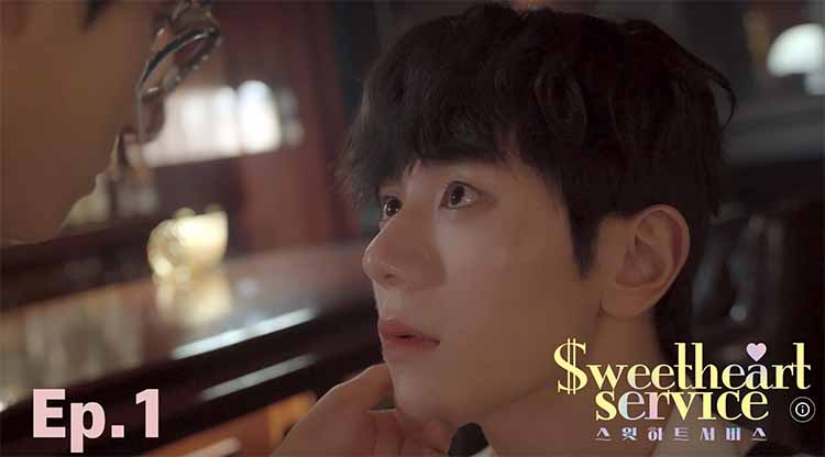 Sweetheart Service (2025) Kiralık Aşk Gerçeğe Dönüşürse?
