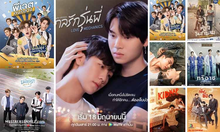 Unutulmaz Tayland BL Dizileri #2: En Duygusal 12 Başyapıt