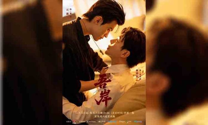 To My Shore (2025) Travmatik Duygular ve Takıntılı Bir Benliğin Aşk ve Varolma Savaşı