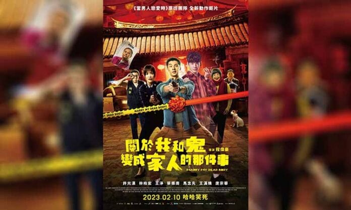 marry-my-dead-body Marry My Dead Body (2022) Ölümle Başlayan Bir Aşk: Yarım Kalan Hayatların Hikâyesi