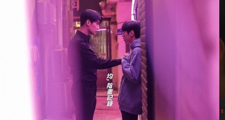 Semantic Error (2022) Güney Kore BL Filmi: Zıtların Çatışmasından Doğan Aşk