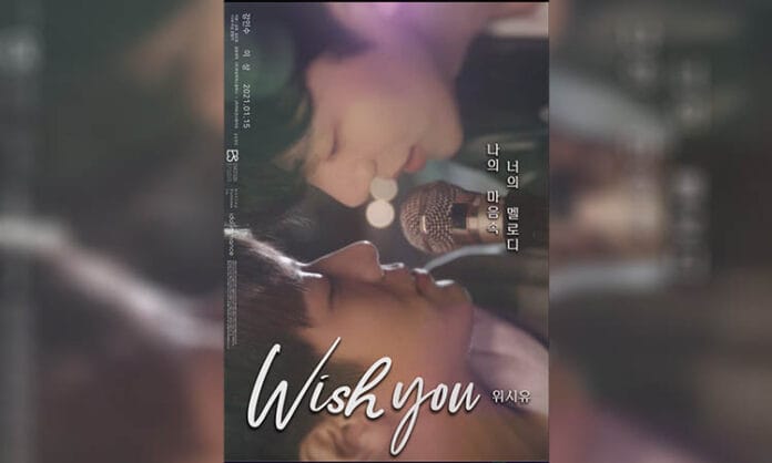 wish-you-g Wish You (2021) - Netflix'in Müzik ve Aşk Dolu Güney Kore BL Filmi