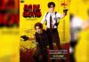 Dare You to Death (2025-2026) Ölümcül Bir Oyunun Anatomisi Dare You to Death: Anatomy of a Deadly Game | Review