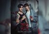 Goddess Bless You from Death: True Love Amidst Ghosts and Serial Murders Goddess Bless You from Death (2025): True Love Amidst Ghosts and Serial Murders