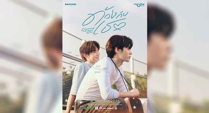 duang-BL Duang with You (2026) Review: A Classic Thai BL University Romance