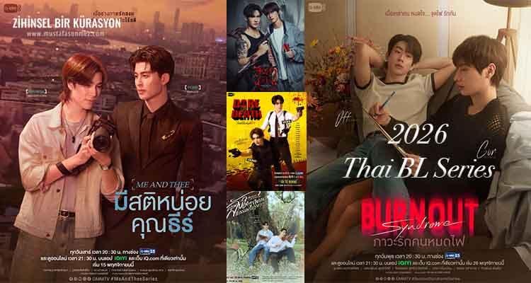2026 Thai BL Series: The Ultimate Guide & Essential Watchlist