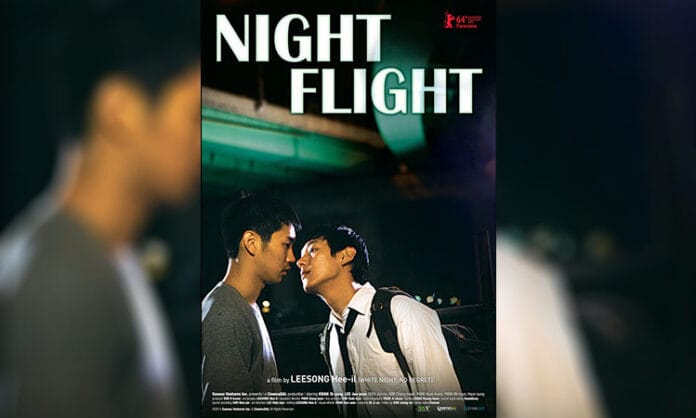 night-flight Night Flight (2014) Gençliğin Karanlık Koridorlarında Yalnızlık ve Cesaret