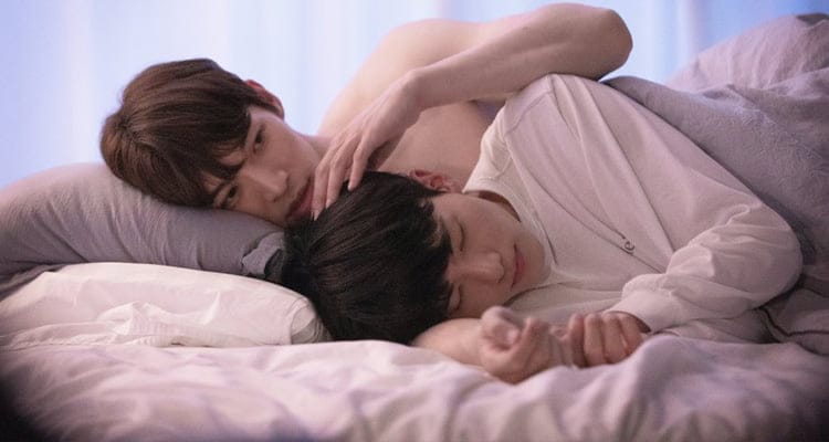 Blueming (2022)