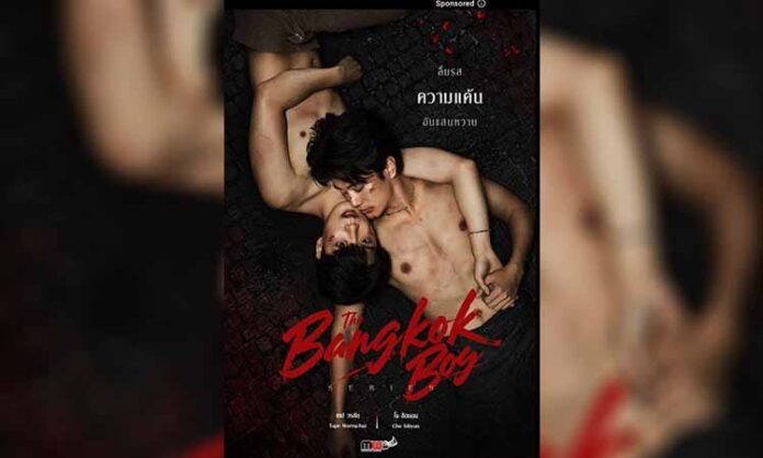 b-boys-a The Bangkok Boy (2025)